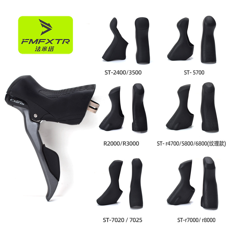 Speed Pourer Cap - Silikon-Schalthebelabdeckung für Rennräder R2000/3000/7000/8000 Gangschaltungsschutz 4700/5800/6800