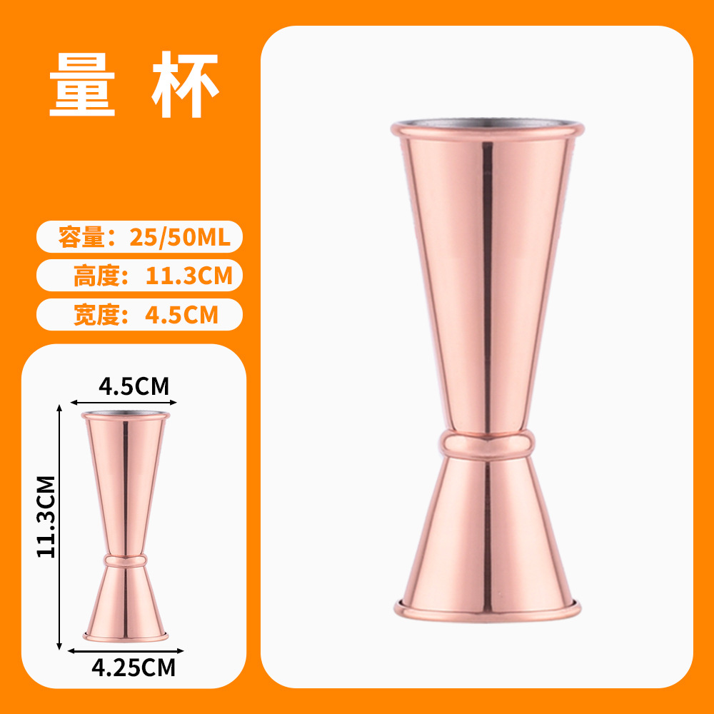 2-in-1 Doppelseitiger Edelstah – Jigger Double Sided Bewertung und Preis